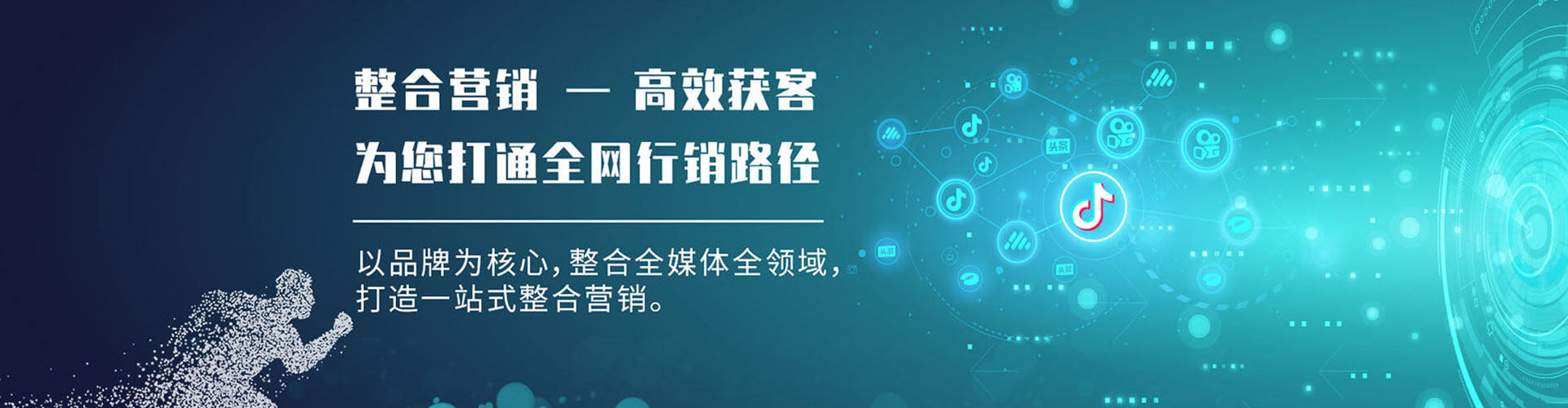 万山百度广告竞价